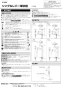 LIXIL(リクシル) L-62ANC BW1+LF-E02/SE+LF-3V382W80+LF-30PA+LF-62L+KF-1X2 取扱説明書 施工説明書 はめ込み前丸手洗器+LF-E02/SEセット 施工説明書1