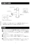 LIXIL(リクシル) L-62ANC BW1+LF-E02/SE+LF-3V382W80+LF-30PA+LF-62L+KF-1X2 取扱説明書 施工説明書 はめ込み前丸手洗器+LF-E02/SEセット 取扱説明書2