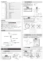 LIXIL(リクシル) L-62FC BW1+AM-200C+LF-30PA+LF-62L+KF-1X2 取扱説明書 施工説明書 はめ込み丸形手洗器+AM-200Cセット 施工説明書2