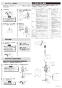 LIXIL(リクシル) L-62FC BW1+AM-200C+LF-30PA+LF-62L+KF-1X2 取扱説明書 施工説明書 はめ込み丸形手洗器+AM-200Cセット 施工説明書4