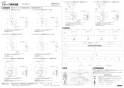 LIXIL(リクシル) L-A101AA 取扱説明書 施工説明書 スタッフ用手洗器 施工説明書1