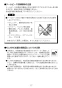 LIXIL(リクシル) L-A101AA 取扱説明書 施工説明書 スタッフ用手洗器 取扱説明書17