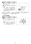 LIXIL(リクシル) L-A101AA 取扱説明書 施工説明書 スタッフ用手洗器 取扱説明書23