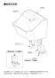 LIXIL(リクシル) L-A101AC 取扱説明書 施工説明書 スタッフ用手洗器 取扱説明書2