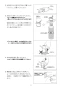 LIXIL(リクシル) L-A74H2A BW1 取扱説明書 施工説明書 壁付手洗器 取扱説明書6