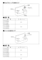 LIXIL(リクシル) L-A74HB BW1 取扱説明書 施工説明書 壁付手洗器 取扱説明書9