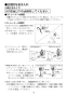 L-A74PB 取扱説明書 施工説明書 壁付手洗器 取扱説明書17