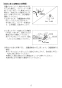 L-A74PB 取扱説明書 施工説明書 壁付手洗器 取扱説明書18