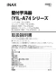 L-A74PB 取扱説明書 施工説明書 壁付手洗器 取扱説明書1