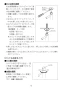 LIXIL(リクシル) L-A74TA2A BW1 取扱説明書 施工説明書 壁付手洗器　自動水栓（100V）ハイパーキラミック 取扱説明書13