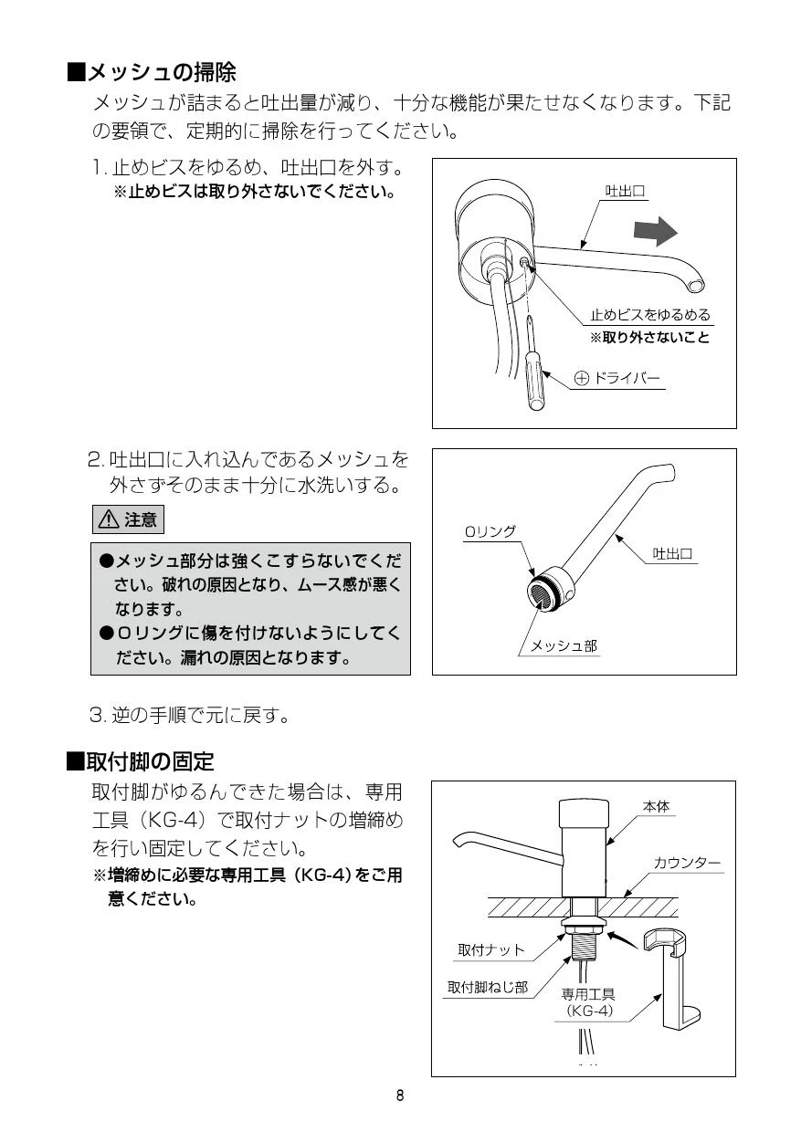 LIXIL(リクシル) L-A74TAB BW1 取扱説明書 施工説明書|LIXIL LIXIL(リクシル) L-A74TAB BW1 取扱説明書 施工説明書|LIXIL