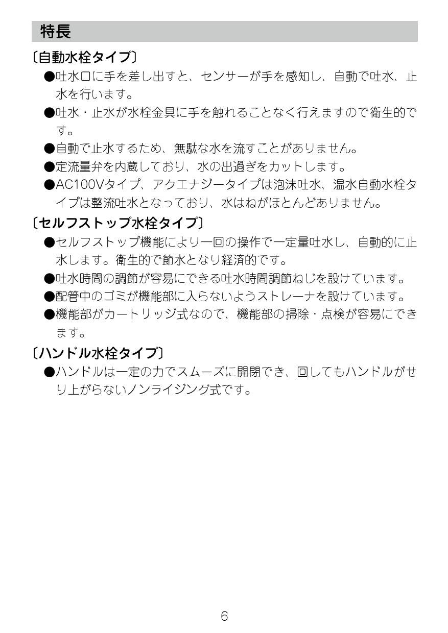 今ダケ送料無料 アクアshopYL-A74TWC YL-A74TWA YL-A74TWD YL-A74TWB