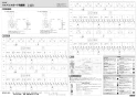 LIXIL(リクシル) L-A951A2C BW1 取扱説明書 施工説明書 ハイバックガード洗面器 Mサイズ 自動水栓＋水石けん供給栓セット 施工説明書1