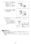 LIXIL(リクシル) L-A951A2E BW1 取扱説明書 施工説明書 ハイバックガード洗面器 Mサイズ 自動水栓＋水石けん供給栓セット 取扱説明書21