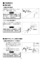 LIXIL(リクシル) L-A951HC BW1 取扱説明書 施工説明書 ハイバックガード洗面器 Mサイズ ハンドル水栓セット 取扱説明書9