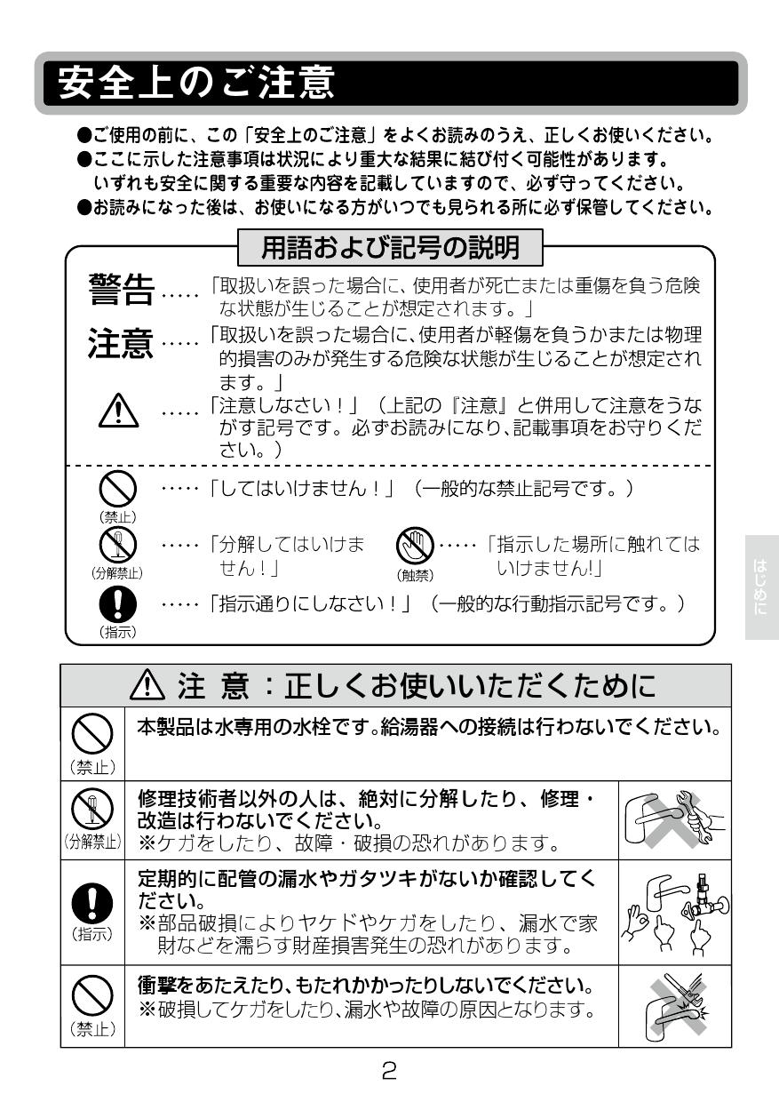 LIXIL(リクシル) L-CS-10+LF-E02+LF-3SV(470)382W80+LF-30PAL+16-1120 ...