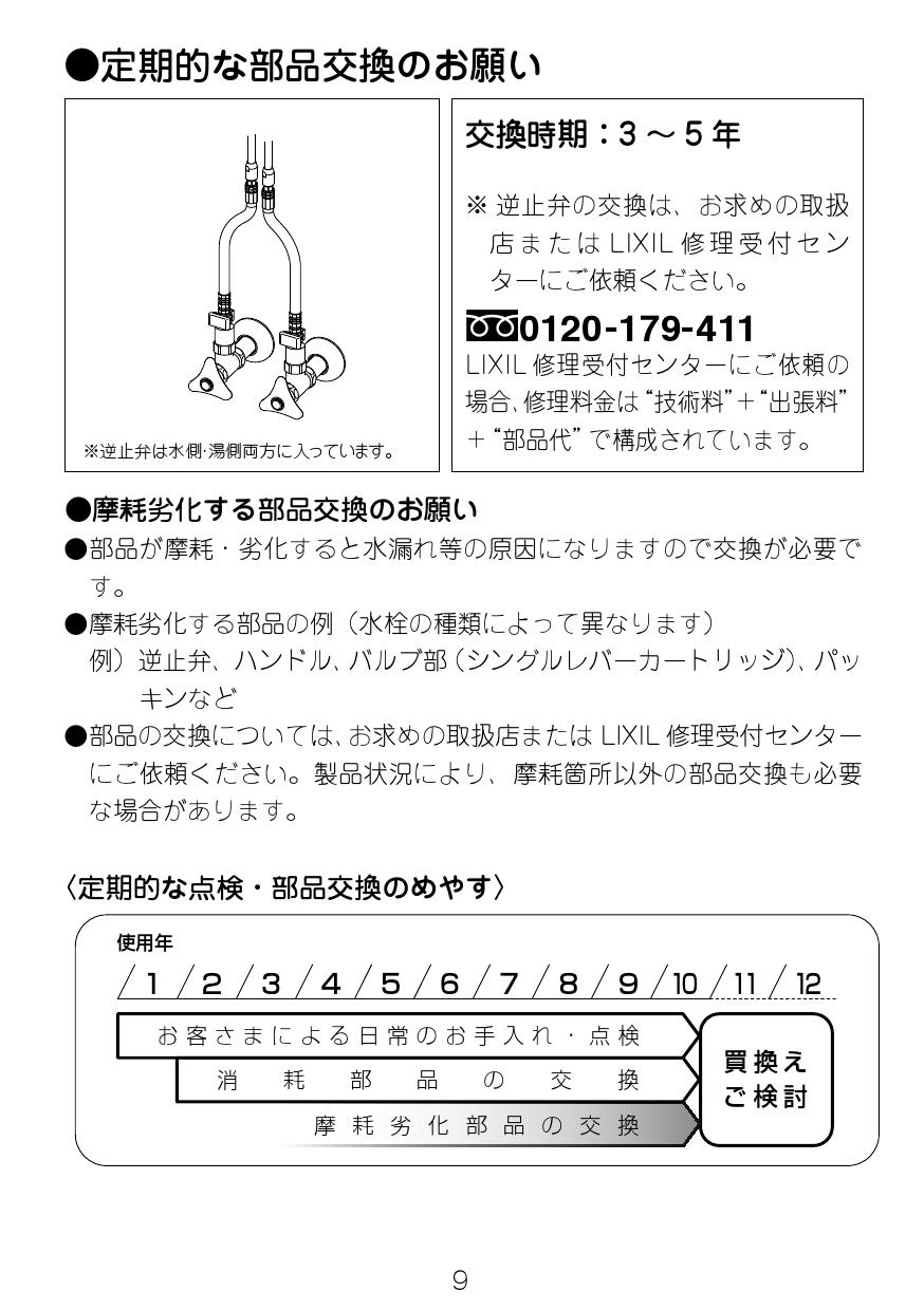 今年人気のブランド品や 24-7 株 中部 マンホールカバー 枠付 鎖付 CMH-1-500N 中荷重用 旧