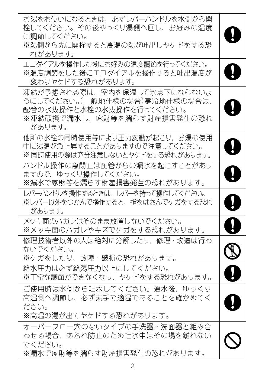 今年人気のブランド品や 24-7 株 中部 マンホールカバー 枠付 鎖付 CMH-1-500N 中荷重用 旧