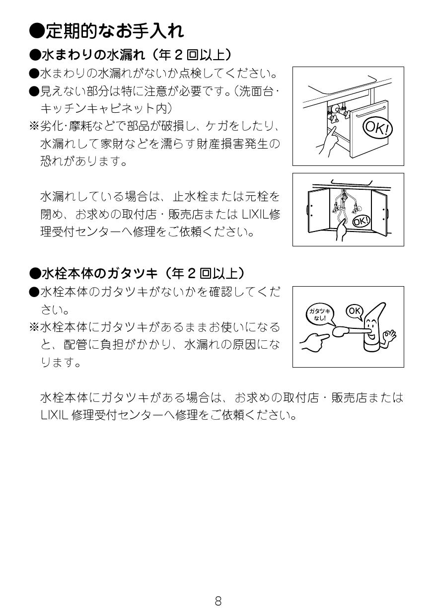 今年人気のブランド品や 24-7 株 中部 マンホールカバー 枠付 鎖付 CMH-1-500N 中荷重用 旧