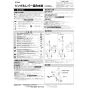 LIXIL(リクシル) L-CS-14/W+LF-YE340SYHC/SAB+LF-3VKX2+LF-105SAL-XS 取扱説明書 商品図面 施工説明書 波工房YTシリーズ ベッセル式手洗器 施工説明書1