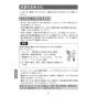 LIXIL(リクシル) L-CS-14/W+LF-YE340SYHC/SAB+LF-3VKX2+LF-105SAL-XS 取扱説明書 商品図面 施工説明書 波工房YTシリーズ ベッセル式手洗器 取扱説明書12