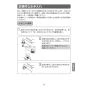 LIXIL(リクシル) L-CS-14/W+LF-YE340SYHC/SAB+LF-3VKX2+LF-105SAL-XS 取扱説明書 商品図面 施工説明書 波工房YTシリーズ ベッセル式手洗器 取扱説明書13