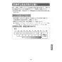 LIXIL(リクシル) L-CS-14/W+LF-YE340SYHC/SAB+LF-3VKX2+LF-105SAL-XS 取扱説明書 商品図面 施工説明書 波工房YTシリーズ ベッセル式手洗器 取扱説明書15