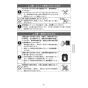 LIXIL(リクシル) L-CS-14/W+LF-YE340SYHC/SAB+LF-3VKX2+LF-105SAL-XS 取扱説明書 商品図面 施工説明書 波工房YTシリーズ ベッセル式手洗器 取扱説明書7