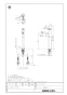 LIXIL(リクシル) L-NB-022 D1+LF-E340SYHC+LF-3SV(400)KX2+LF-105SAL-XS+AC-NB-021 D1 取扱説明書 商品図面 施工説明書 鳴海製陶FRシリーズ ベッセル式手洗器セット 商品図面1