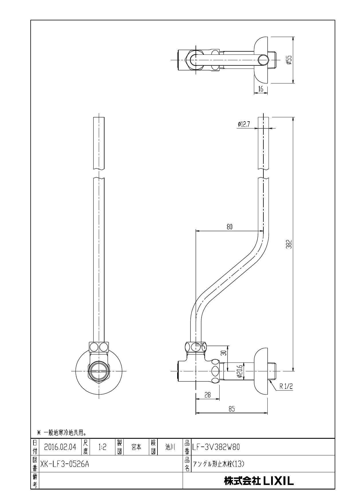 リクシル 洗面器・手洗器用セット金具 ポップアップ式排水金具(呼び径32mm) 壁排水Pトラップ 栓は着脱式(ヘアキャッチャー付) LIXIL - 3