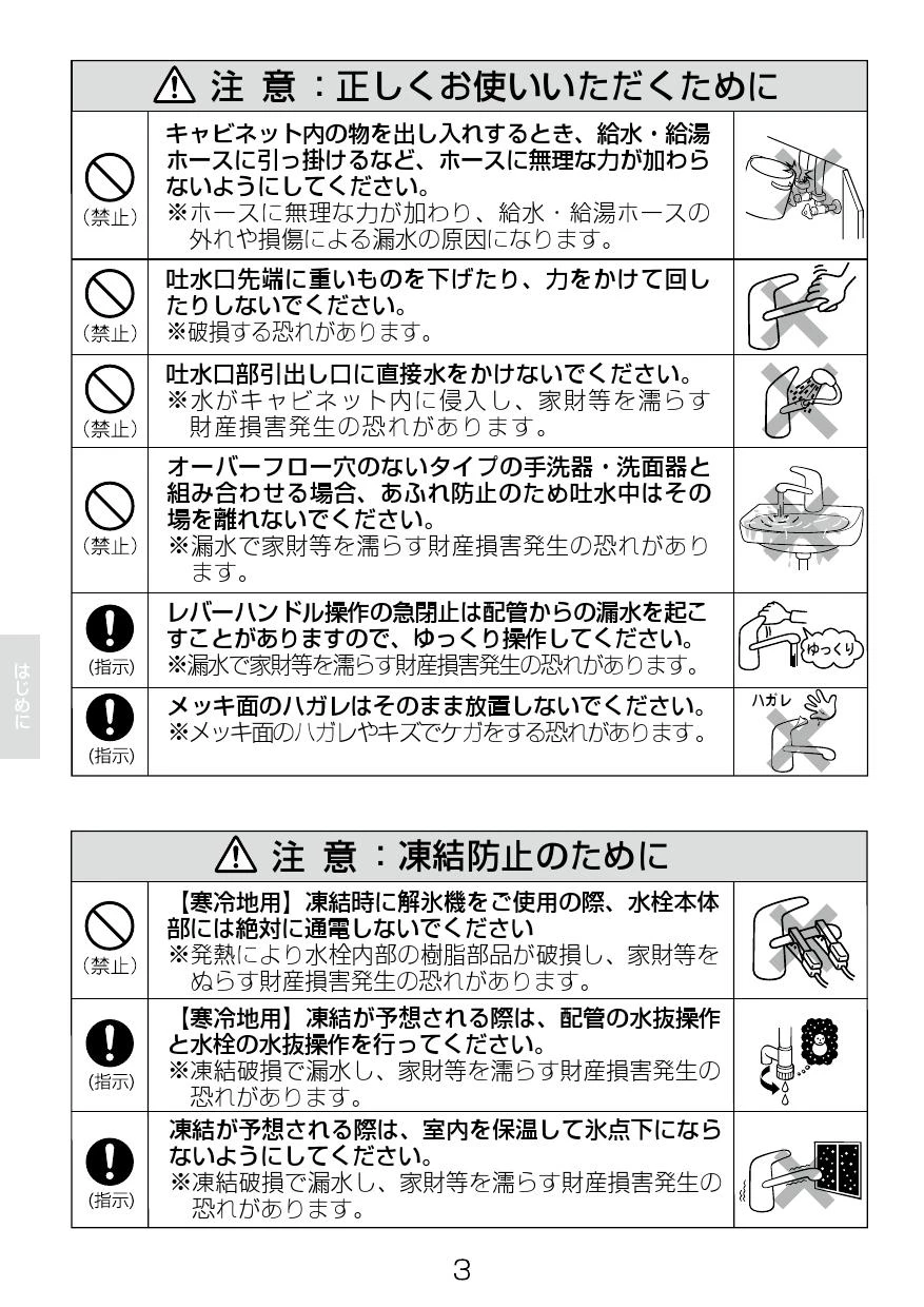 楽天市場】選べる書体 オーダー表札 丸三タカギ 信楽焼 信楽Y-2F