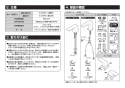 TOTO L505#NW1+TLG02201J+TLC4A1FX2+TLDP2201J 取扱説明書 商品図面 施工説明書 分解図 アンダーカウンター式洗面器セット 取扱説明書2