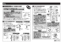 TOTO L505#NW1+TLG02201J+TLC4A1FX2+TLDP2201J 取扱説明書 商品図面 施工説明書 分解図 アンダーカウンター式洗面器セット 取扱説明書4