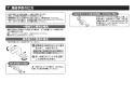 TOTO L505#NW1+TLG02201J+TLC4A1FX2+TLDP2201J 取扱説明書 商品図面 施工説明書 分解図 アンダーカウンター式洗面器セット 取扱説明書6