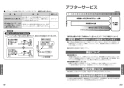 TOTO L530#NW1+TLG11301J+TLC4A1X2+TLDP2201J 取扱説明書 商品図面 施工説明書 分解図 丸形洗面器 L530+TLG11301Jセット 取扱説明書11