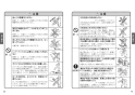 TOTO L530#NW1+TLG11301J+TLC4A1X2+TLDP2201J 取扱説明書 商品図面 施工説明書 分解図 丸形洗面器 L530+TLG11301Jセット 取扱説明書3