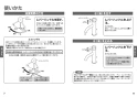 TOTO L530#NW1+TLG11301J+TLC4A1X2+TLDP2201J 取扱説明書 商品図面 施工説明書 分解図 丸形洗面器 L530+TLG11301Jセット 取扱説明書5