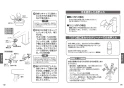 TOTO L530#NW1+TLG11301J+TLC4A1X2+TLDP2201J 取扱説明書 商品図面 施工説明書 分解図 丸形洗面器 L530+TLG11301Jセット 取扱説明書8