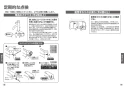 TOTO L530#NW1+TLG11301J+TLC4A1X2+TLDP2201J 取扱説明書 商品図面 施工説明書 分解図 丸形洗面器 L530+TLG11301Jセット 取扱説明書9