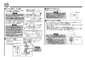 TOTO L548U#NW1+TENA41AJ+TLDP2201J 取扱説明書 商品図面 施工説明書 分解図 はめ込楕円形洗髪洗面器 L548U+TENA41AJセット 施工説明書6