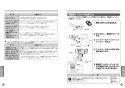 TOTO L548U#NW1+TENA41AJ+TLDP2201J 取扱説明書 商品図面 施工説明書 分解図 はめ込楕円形洗髪洗面器 L548U+TENA41AJセット 取扱説明書11