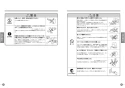 TOTO L548U#NW1+TENA41AJ+TLDP2201J 取扱説明書 商品図面 施工説明書 分解図 はめ込楕円形洗髪洗面器 L548U+TENA41AJセット 取扱説明書3