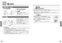 TOTO L548U#NW1+TENA41AJ+TLDP2201J 取扱説明書 商品図面 施工説明書 分解図 はめ込楕円形洗髪洗面器 L548U+TENA41AJセット 取扱説明書5