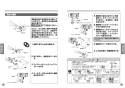 TOTO L548U#NW1+TENA41AJ+TLDP2201J 取扱説明書 商品図面 施工説明書 分解図 はめ込楕円形洗髪洗面器 L548U+TENA41AJセット 取扱説明書6