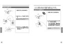 TOTO L548U#NW1+TENA41AJ+TLDP2201J 取扱説明書 商品図面 施工説明書 分解図 はめ込楕円形洗髪洗面器 L548U+TENA41AJセット 取扱説明書8