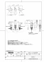 TOTO L548U#NW1+TLG01201J+TLC4A1FX2+TLDP2201J 取扱説明書 商品図面 施工説明書 分解図 はめ込楕円形洗髪洗面器 L548U+TLG01201Jセット 商品図面1