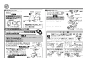 TOTO L710CM#NW1+TENA41A+HR710+TLDP2201J+TLK02S04J 取扱説明書 商品図面 施工説明書 分解図 ベッセル形洗面器（角形) L710C+TENA41Aセット 施工説明書5