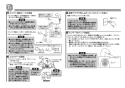 TOTO L710CM#NW1+TENA41A+HR710+TLDP2201J+TLK02S04J 取扱説明書 商品図面 施工説明書 分解図 ベッセル形洗面器（角形) L710C+TENA41Aセット 施工説明書6