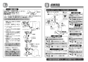 TOTO L710CM#NW1+TENA41A+HR710+TLDP2201J+TLK02S04J 取扱説明書 商品図面 施工説明書 分解図 ベッセル形洗面器（角形) L710C+TENA41Aセット 施工説明書8