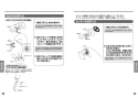 TOTO L710CM#NW1+TENA41A+HR710+TLDP2201J+TLK02S04J 取扱説明書 商品図面 施工説明書 分解図 ベッセル形洗面器（角形) L710C+TENA41Aセット 取扱説明書11